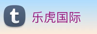 乐虎国际 Logo